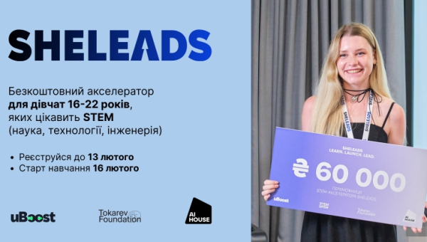 ОГОЛОШЕННЯ